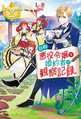 雾山五行录水墨动漫