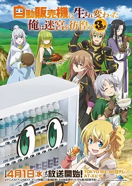墨色边境漫画推荐